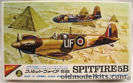 Nichimo 1/70 Supermarine Spitfire 5B, S7001-100 plastic model kit